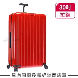 【Rimowa】Essential Lite Check-In L 30吋行李箱 亮紅色(823.73.65.4)