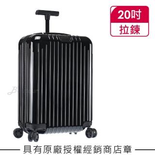 【Rimowa】Essential Lite Cabin S 20吋登機箱 亮黑色(823.52.62.4)