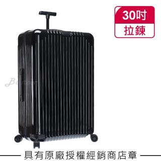 【Rimowa】Essential Lite Check-In L 30吋行李箱 亮黑色(823.73.62.4)
