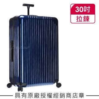【Rimowa】Essential Lite Check-In L 30吋行李箱 亮藍色(823.73.60.4)