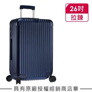 【Rimowa】Essential Check-In M 26吋行李箱 霧藍色(832.63.61.4)