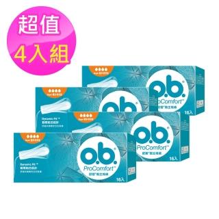 【歐碧】衛生棉條量多夜安型(16條x4盒)