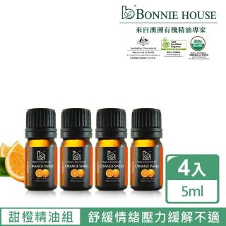 【Bonnie House 植享家】雙有機認證 甜橙精油5ml 4入組
