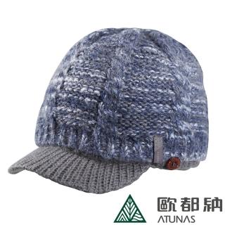 【ATUNAS 歐都納】PRIMALOFT科技保暖纖維+針織2IN1羊毛帽(A2AH1904N灰藍/柔軟透氣/抑菌除臭/兩用/都會時尚)