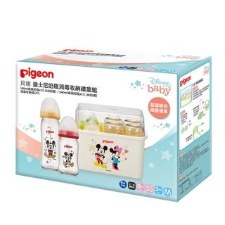 【Pigeon 貝親】迪士尼奶瓶消毒收納禮盒組(迪士尼)