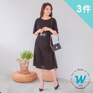【Wonderland】絕代風華修身激瘦洋裝(3件組)