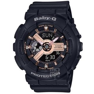 【CASIO 卡西歐】卡西歐Baby-G 鬧鈴多時區雙顯錶-黑(BA-110RG-1A)