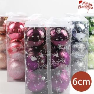 【BLS】聖誕 6cm鍍金彩球掛飾12入(聖誕佈置/聖誕球/吊飾/會場佈置/DIY)