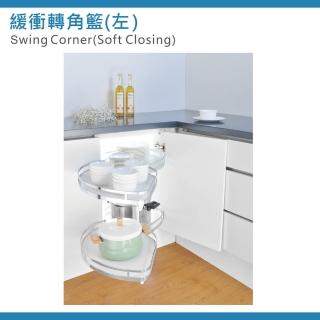 【MIDUOLI米多里】緩衝轉角藍-左-奈米干鍍款