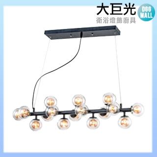 【大巨光】工業風吊燈_大(LW-09-0871)