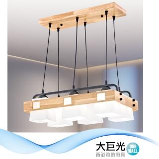 【大巨光】北歐風吊燈_中(LW-09-0912)