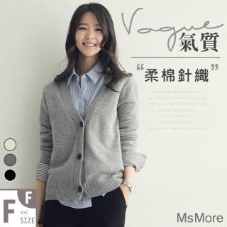 【MsMore】女上司氣質穿搭柔棉針織外套#105562現貨+預購(3色)