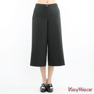 【KeyWear 奇威名品】簡潔時尚寬管褲