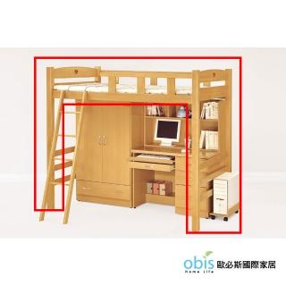 【obis】貝莎3.8尺檜木色多功能挑高床