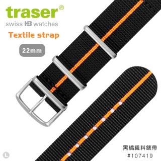 【TRASER】Textile strap 黑橘織料錶帶#107419