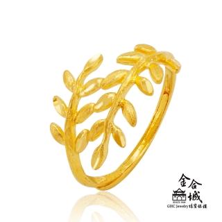 【金合城】999.9 葉子造型黃金戒指 2RSG015(金重約0.78錢)