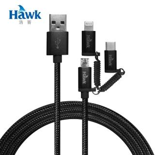 【Hawk 浩客】Type-C/Micro USB/Lightning 三合一高速充電傳輸線-2色(04-MLC150)