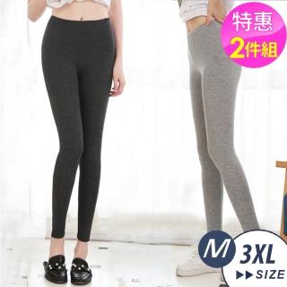 【LANNI 藍尼】莫代爾高彈性舒適九分內搭褲-4色(超值二件組 M-3XL)