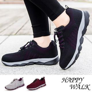 【HAPPY WALK】時尚縷空透氣飛織布面機能防滑大底休閒運動鞋(4色任選)