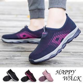 【HAPPY WALK】飛織流線撞色A字造型套腳式懶人休閒鞋(4色任選)