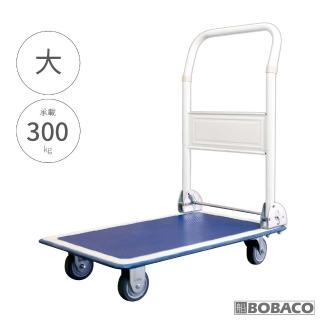 【大船回港】台灣製-鐵製折疊平板推車 大(推車/拖車/平板車/手拉車/搬貨車/工作車/搬運車)