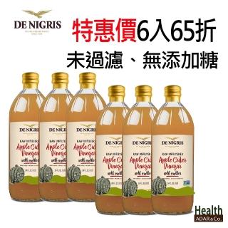 【德尼格斯】有機未過濾蘋果醋1L 六入組(未過濾)