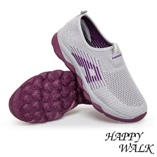 【HAPPY WALK】飛織流線撞色A字造型套腳式懶人休閒鞋(淺灰)