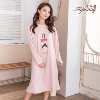 【MFN 蜜芬儂】快樂女人純棉長袖洋裝睡衣(100%棉)