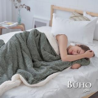 【BUHO】文青感質純色法蘭絨/羊羔絨雙層暖絨毯150x200cm(慵懶灰)