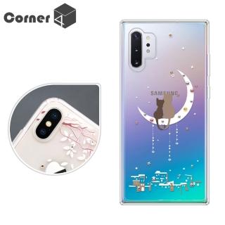 【Corner4】Samsung Note 10+ & Note 10 奧地利彩鑽雙料手機殼(相愛貓咪)