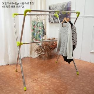 【kihome 奇町美居】X型不鏽鋼複合材質伸縮衣架-兩桿附防風勾