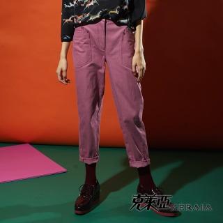【KERAIA 克萊亞】自在男孩感彈性牛仔寬褲