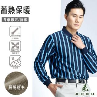 【JOHN DUKE 約翰公爵】經典直條紋POLO衫_丈青/藍(20-8V5856)