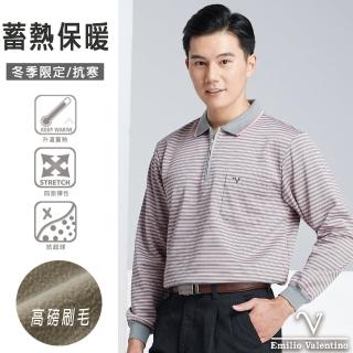 【Emilio Valentino 范倫鐵諾】簡約休閒厚棉保暖POLO衫_粉橘/灰