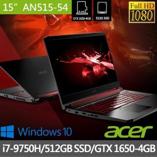 【Acer 宏碁】福利品 AN515-54-770E 15.6吋獨顯電競筆電(i7-9750H/8G/512GB SSD/GTX 1650-4GB/Win10)