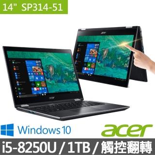 【Acer 宏碁】福利品 SP314-51-5814 14吋觸控翻轉輕薄筆電-銀(i5-8250U/8G/1TB/Win10)