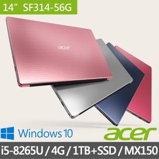 【Acer 宏碁】福利品 SF314-56G 14吋八代雙碟輕薄獨顯筆電(i5-8265U/4G/1TB+128G SSD/MX150/Win10)