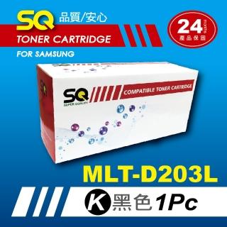 【SQ碳粉匣】FOR SAMSUNG MLT-D203L/D203L 黑色環保碳粉匣(適 SL-M3320/M3370/M4020/M4070)