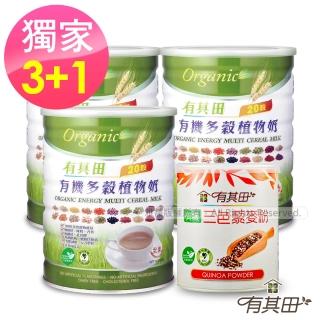 【有其田】有機藜麥養生超值組(微糖多穀奶x3罐+三色藜麥粉x1罐)