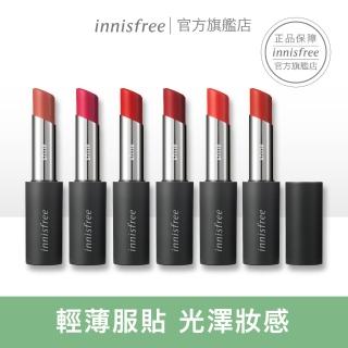 【innisfree】innisfree 超服貼水漾唇膏 3.3g(10色可選)