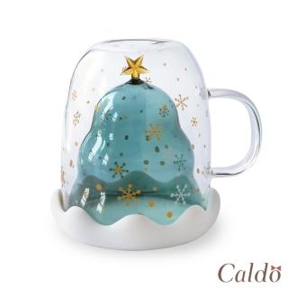 【Caldo 卡朵生活】耶誕假期雙層耐熱造型玻璃杯