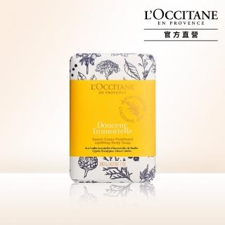 【L’Occitane 歐舒丹】愉悅香氛皂200g