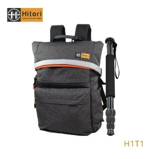 【Hitori】H1T1 組合(單腳架+後背包)