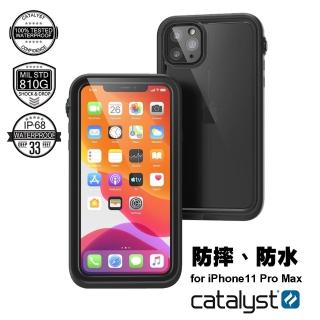 【Catalyst】iPhone11 Pro Max 6.5吋專用 IP68防水軍規防震防泥超強保護殼(黑色)