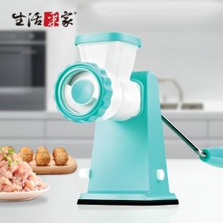 【生活采家】多功能家用手搖絞肉灌腸機_藍(#21056)