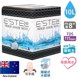 【紐西蘭ESTEL】天然鹼性冰川水10L/箱(隱藏式水龍頭 可手提 多用途)