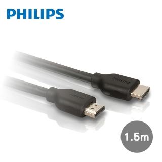 【Philips 飛利浦】1.5m 高速HDMI 乙太網路傳輸線(SWV2432W/10)