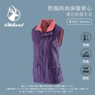 【Wildland 荒野】女 防風時尚保暖背心-深紫 0A22703-79(背心/保暖背心/防風背心)