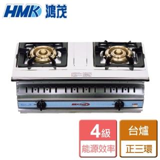 【鴻茂HMK】正三環大火力崁入式瓦斯爐(H-255A)