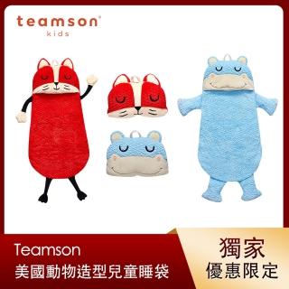 【Fantasy Fields】美國動物造型l幼稚園兩用兒童露營睡袋(4款)